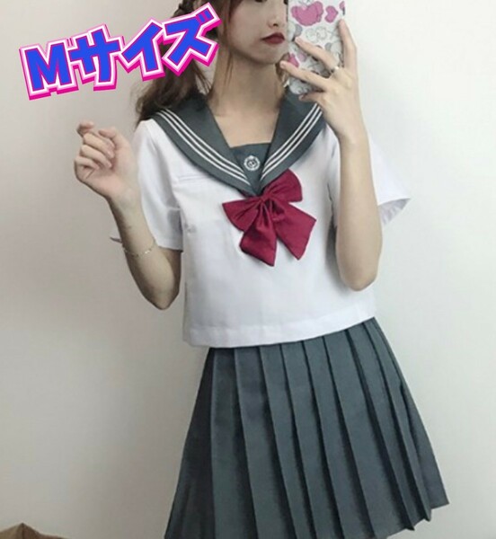 セーラー服　制服コスプレ　女子高生制服セット　新品　Mサイズ　セクシー　コスプレ衣装