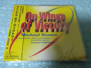  включая доставку быстрое решение CD[ON WINGS OF VICTORY/u ings *ob* vi kto Lee ] Michael * Kei men MICHAEL KAMEN Hotei Tomoyasu a тигр nta Olympic 