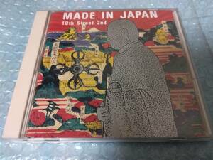 Продвижение улицы Второй диск "Сделано в Японии/Сделано в Японии" 10 -я улица 2 -й Кацухико Накагава Масайя Йокогава Йокууши Хираиши Хираиши