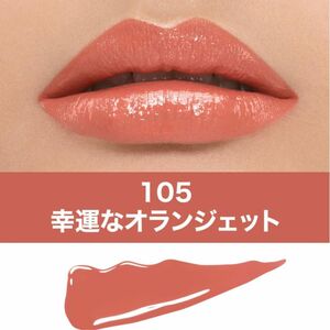 ★新品★未使用★未開封★メイベリン　リップ SPステイ ヴィニルインク 105 1本