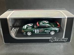 1/43 HPI 8139 Castrol RB skyline GT-R 1992 N1 #3 