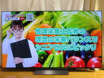 LG　エルジー　OLED65C2PJA [65インチ]　展示美品1年保証　ブライトネスブースターを採用し映像の明るさを強化した4K有機ELテレビRE_画像2