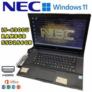 【処分特価】 NEC VersaPro PC-VK24MDZGU CPU Core i5-6300U RAM8GB SSD256GB Windows11 Office付 PC 中古 ノートパソコン 訳アリ
