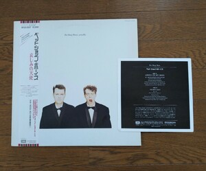 見本盤 PET SHOP BOYS ペット・ショップ・ボーイズ『哀しみの天使』7インチボーナスシングル・帯付き