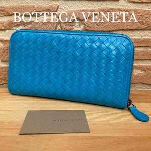 ◆正規品◆BOTTEGA VENETA イントレ チャート ラウンドファスナー長財布スカイブルー