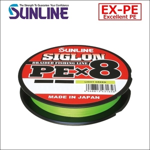  Sunline si Glo nx8 Blade 0.8 number 12LB 150m light green domestic production made in Japan 8 pcs set PE line si Glo nPEx8