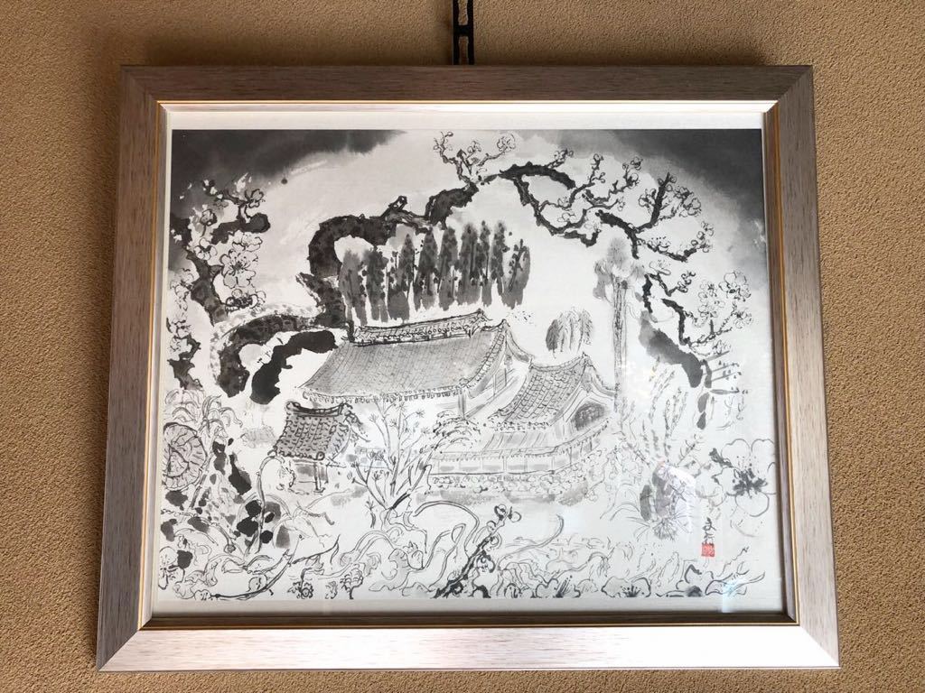 Vieille maison folklorique au début du printemps, peinture à l'encre, peinture à l'encre unique en son genre, Auteur lauréat du Japan Expressionism Award, Fumiyuki Yamada, ouvrages d'art, peinture, Peinture à l'encre