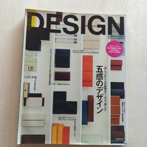 DESIGN Design by design 五感のデザイン　岡崎乾二郎