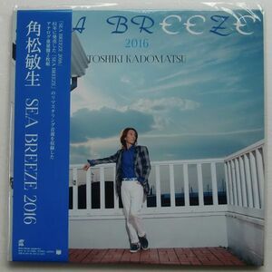 ★City Pop 新品アナログ★角松敏生 / SEA BREEZE 2016 (国内盤Wジャケット2枚組LP)