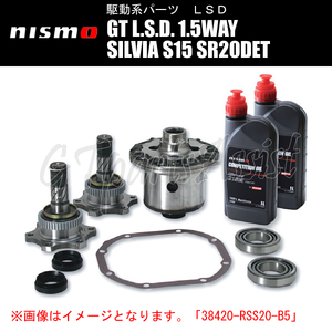 NISMO GT L.S.D. 1.5WAY シルビア S15 SR20DET A/T ビスカス付車 38420-RS015-C ニスモ LSD SILVIA