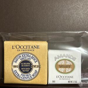 L'OCCITANE ロクシタン 化粧石けん シアバター 100g & アーモンド50g 2個セット