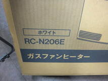 リンナイ　ガスファンヒーター　RC-N206E　都市ガス 12A・13A　ホース付き_画像2