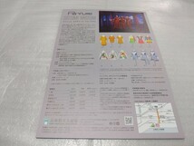 パヒューム　コスチューム　ミュージアム　兵庫県立美術館　Perfume　　フライヤー　チラシ　クリアファイル挟み込み　送料140円　即決_画像2