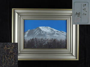 Art hand Auction [Authentisch] ysm84_Moderner japanischer Malermeister Shimizu Ki Mt. Ibuki handgemaltes japanisches Gemälde mit Siegel Höhe 45, 5 cm Breite 59 cm, Malerei, Japanische Malerei, Landschaft, Wind und Mond