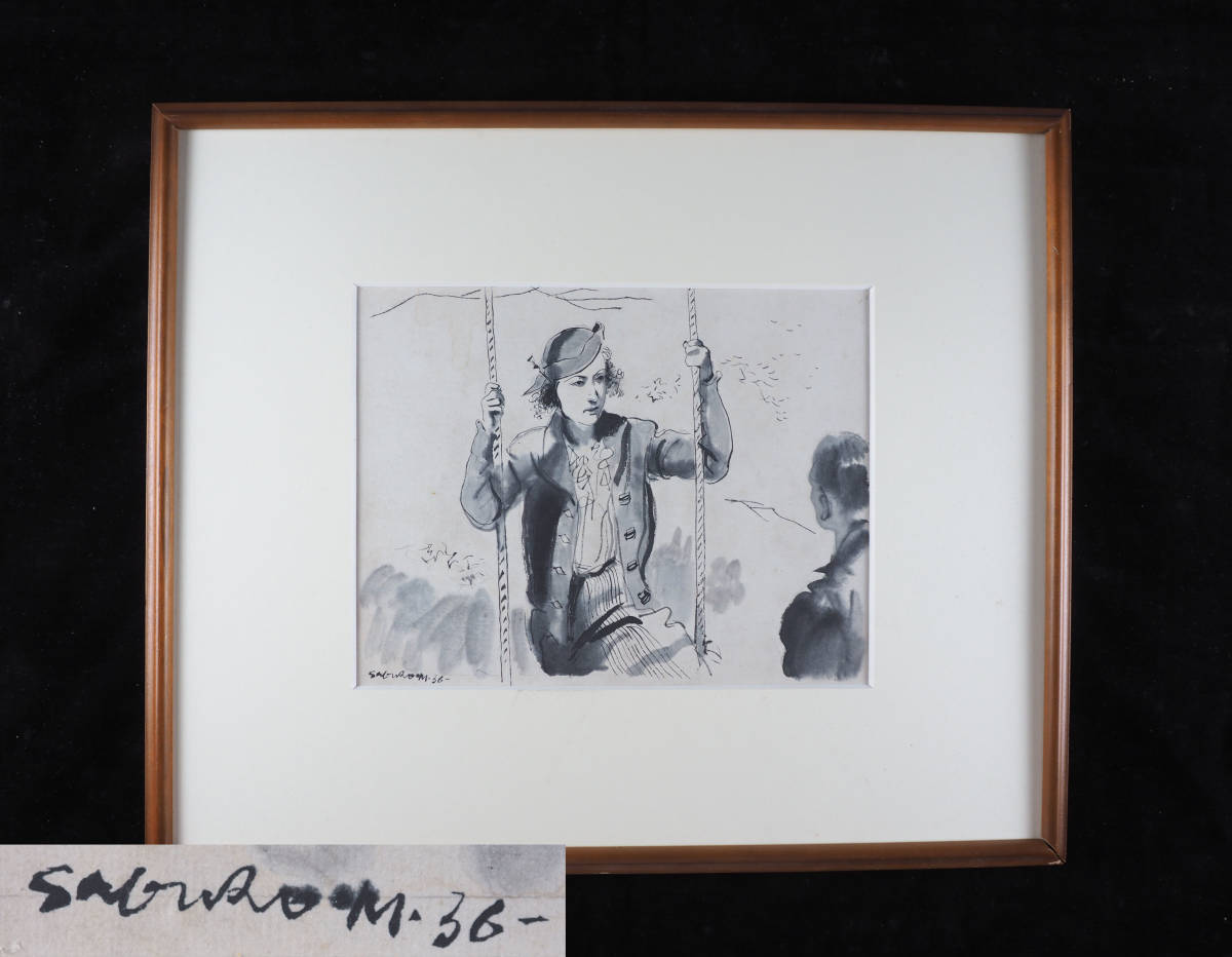 [Genuine] sl32_First appearance by an old family, by the master Saburo Miyamoto, hand-painted, female painting, watercolor, pen drawing, 37cm long, 44cm wide, Painting, watercolor, Portraits