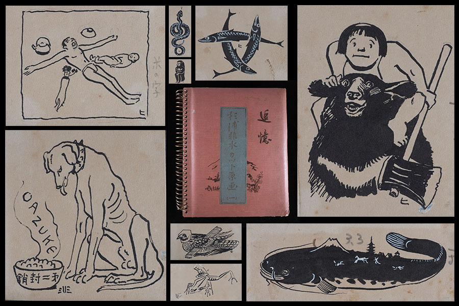 [Authentische Arbeit] ysm71 Meiji-Taisho-Ära-Magazin Furusenryu Japanischer Grafikdesign-Guru Hisui Sugiura Handgezeichnete geschnittene Originalzeichnungen (1) 25 Blatt (Besichtigung im Mitsukoshi Kimono Store), Kunstwerk, Malerei, Andere