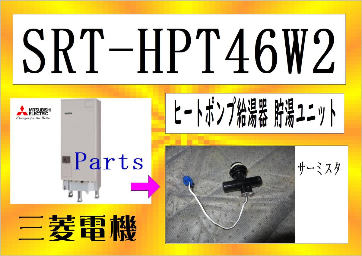 Yahoo!オークション -「*hpt*」(内装) (建築材料、住宅設備)の Yahoo!オークション -「*hpt*」(内装) (建築材料、住宅設備)の