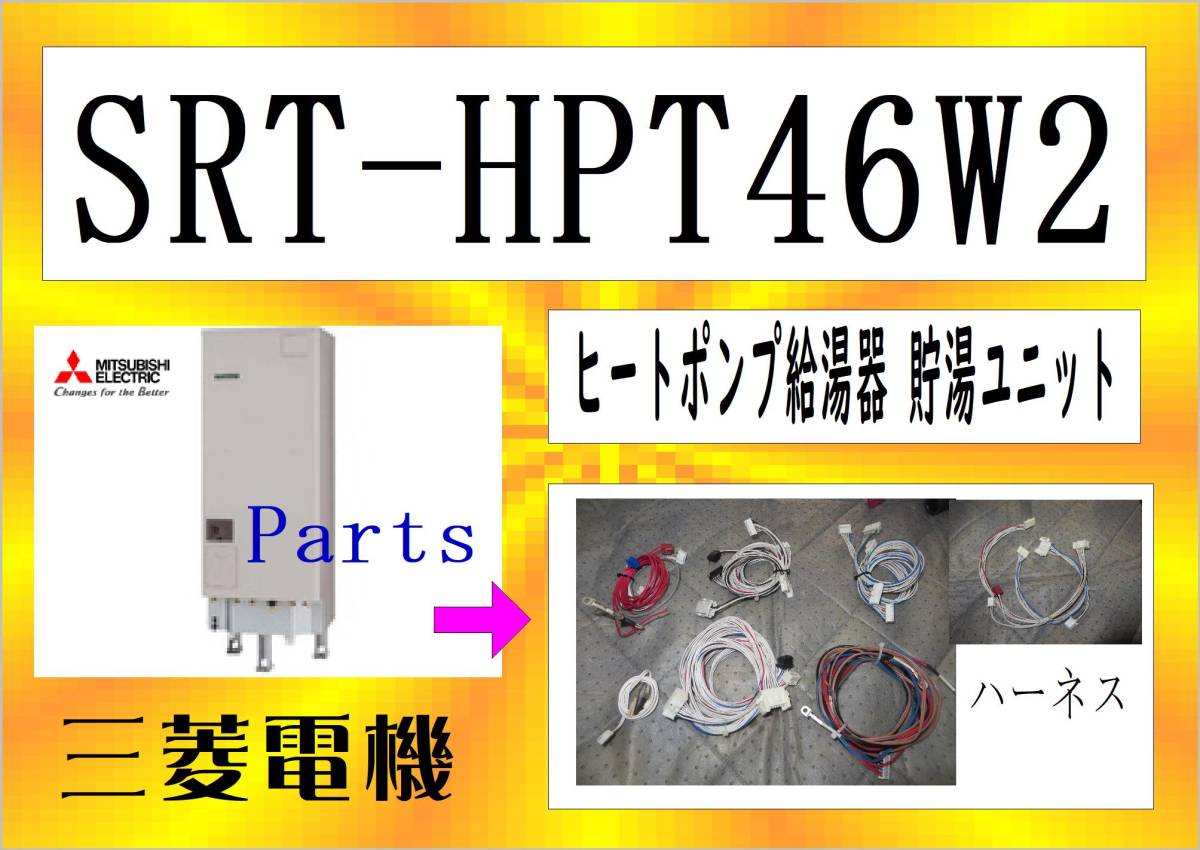 Yahoo!オークション -「srt」(建築材料、住宅設備) (工具、DIY用品)の