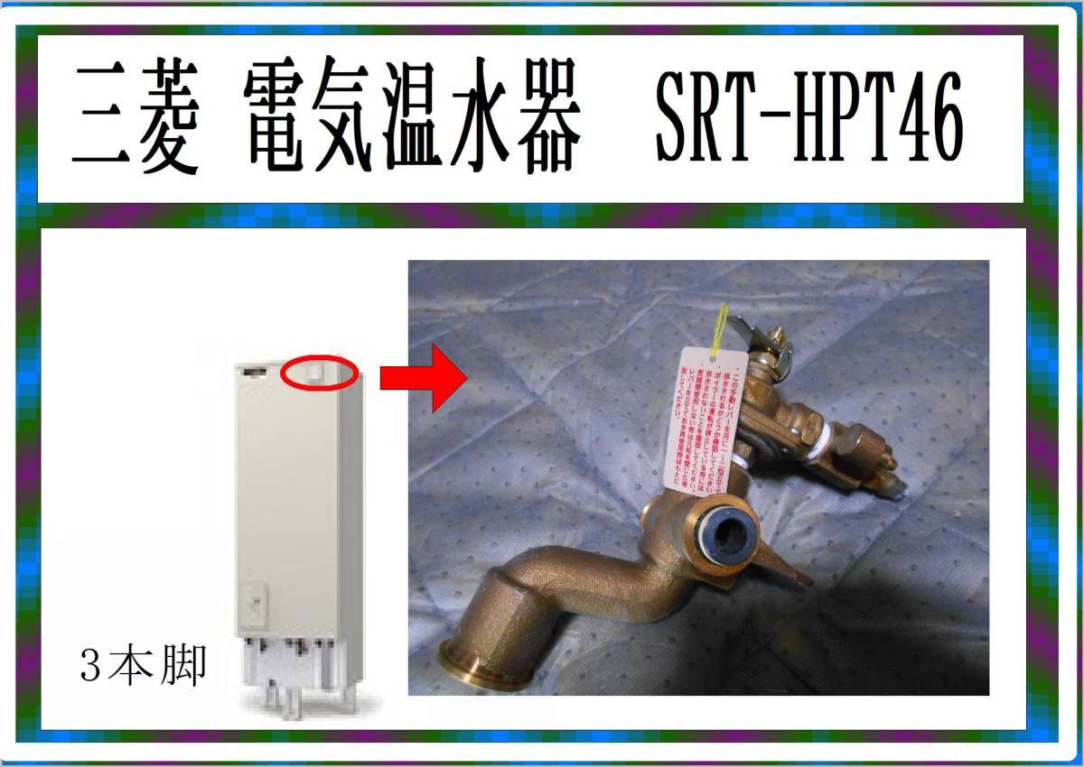 Yahoo!オークション -「srt」(建築材料、住宅設備) (工具、DIY用品)の