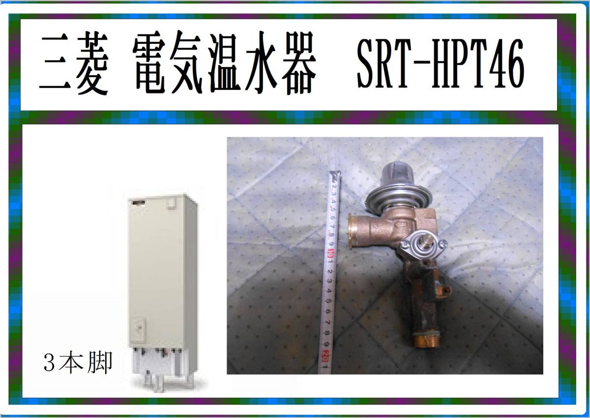 Yahoo!オークション -「srt」(建築材料、住宅設備) (工具、DIY用品)の