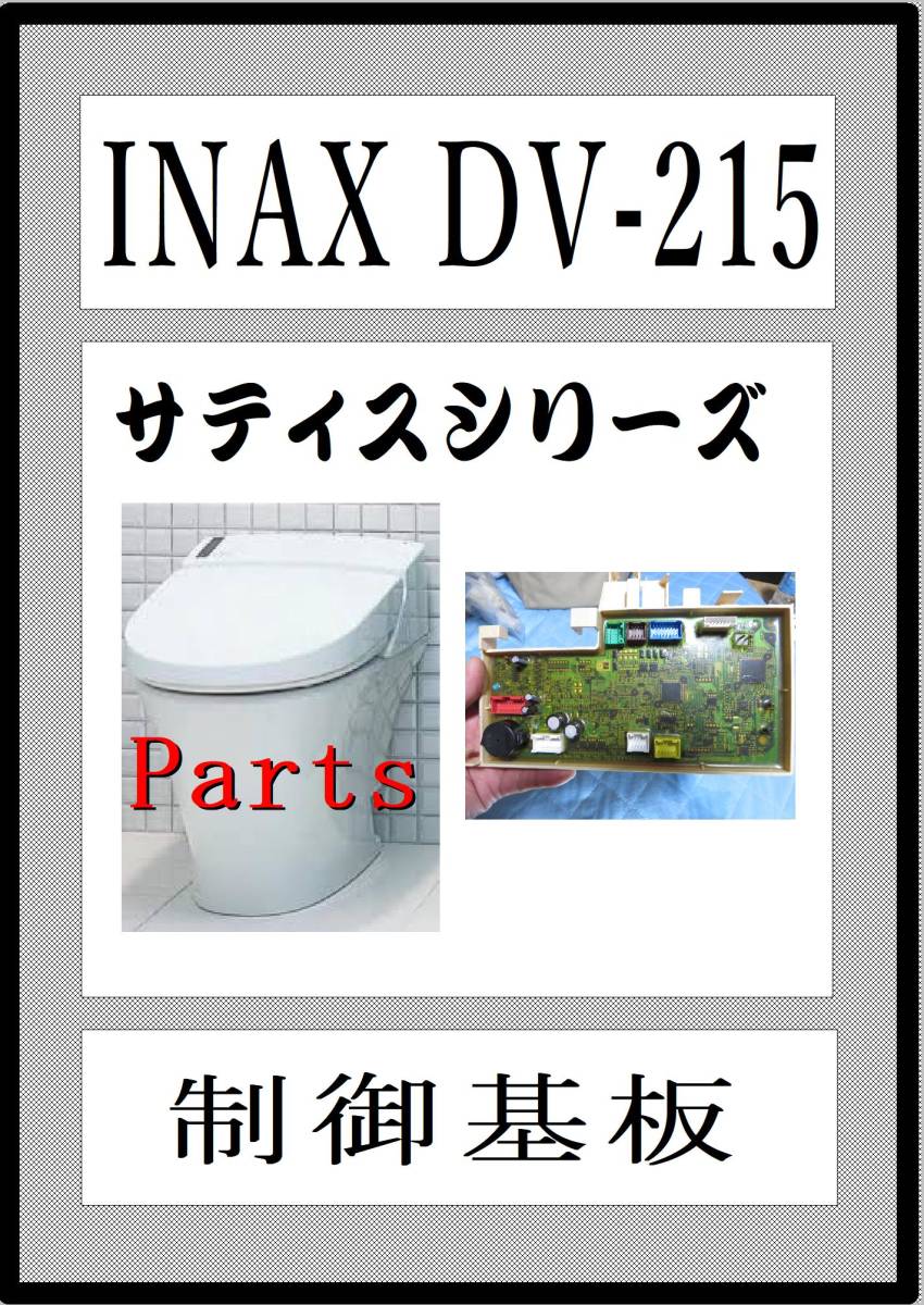 2025年最新】Yahoo!オークション -DV-215の中古品・新品・未使用 2025年最新】Yahoo!オークション -DV-215の中古品・新品・未使用