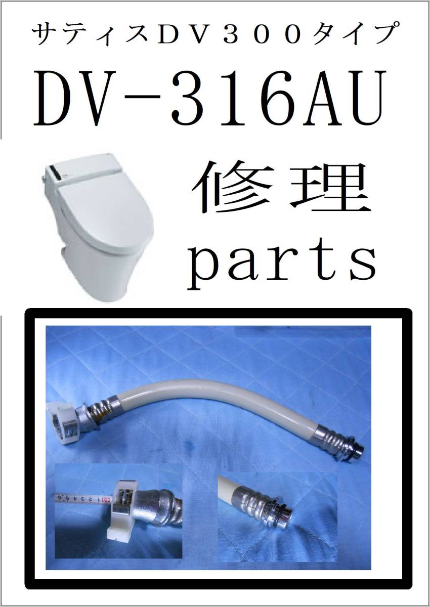 Yahoo!オークション -「サティス dv」(便座) (トイレ)の落札相場 Yahoo!オークション -「サティス dv」(便座) (トイレ)の落札相場