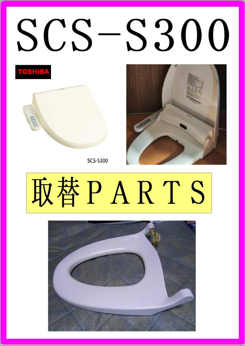 2025年最新】Yahoo!オークション -scs-s300の中古品・新品・未 2025年最新】Yahoo!オークション -scs-s300の中古品・新品・未