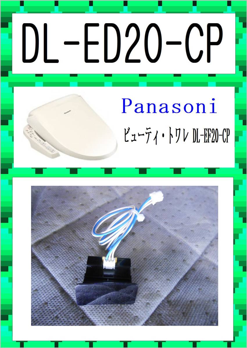 2025年最新】Yahoo!オークション -)panasonicビューティトワレの 2025年最新】Yahoo!オークション -)panasonicビューティトワレの