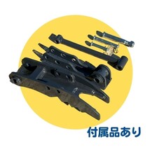 【保証付き】#34 コベルコ SK005/SK007-1/ SK007-2/SK008/ SK09SR/SK10SR ナカちゃんフォーク アタッチ ハサミ 爪 ユンボ NAKATAKI_画像9