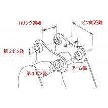 【保証あり】#24 ヤンマー SV08-1A J09hg 幅狭 バケット ２００ミリ ピン径２５ ユンボ バックホー NAKATAKI_画像5