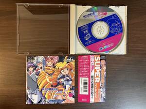 [動作確認済み][PCE][CD-Rom2] PCエンジン 銀河お嬢様伝説ユナ 初版 帯付き