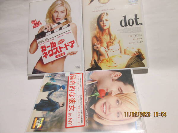 dot./ガールネクスト ドア/猟奇的な彼女in NY ~エリシャカスバート主演作品集