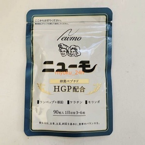 ファーマフーズ ニューモ HGP (卵黄ペプチド) 配合 育毛 サプリメント 90粒入 1袋～