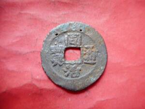 .*48214*.-071 old coin . sen k tea department same . through .. new 10 