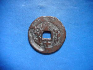 .*161255*.-615 old coin . sen k tea department light . through ... 10 