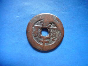 .*161235*.-610 old coin . sen axe department .. through .. present 10 