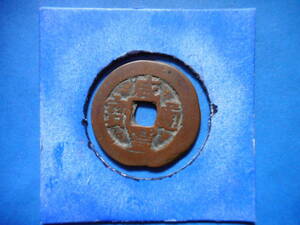 .*101696*.-401 old coin . sen axe department .. through .. present 10 