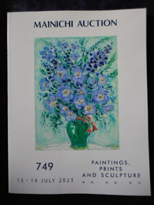 .*228274*book@-946 old coin publication MAINICHI AUCTION PAINTINGS,PRINTS AND SCULPTURE picture, woodcut, sculpture. auction book