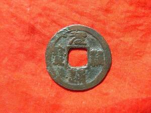 .*24704*B0484 old coin . at hand . origin . through .