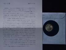 委・26248・Ｚ１４５古銭 外国貨幣 南アフリカ セント貨_画像2