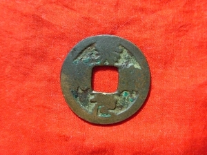 .*25033*B0487 old coin north Song sen small flat sen .. origin .