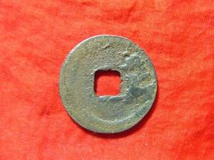 .*25228*B0530 old coin association .. origin . origin through .. Indigo 