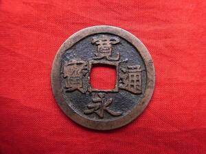 .*590* old X002 old coin ⑨ old .. through .(.) Okayama sen . head ... middle ..NO**580 rank attaching **8