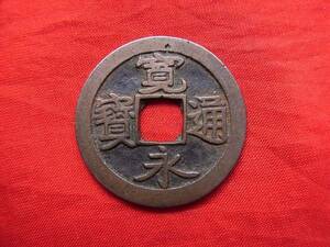 .*3574* old X076 old coin ⑨① old .. through .(.) Mito sen ....NO**331 rank attaching **7