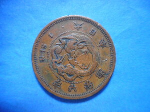 .*163725*FH-40 старая монета новое время . дракон 1 sen медная монета Meiji 06 год 