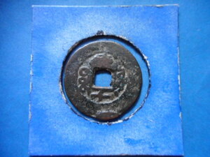 .*226847*.-941 old coin . sen k tea department light . through .