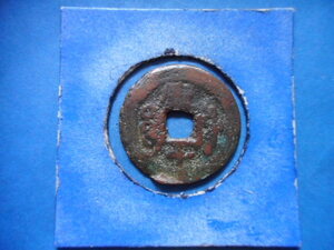 .*226843*.-940 old coin . sen k tea department light . through .