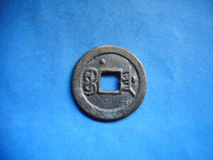 .*173531* light -358 old coin light . through .. left star 