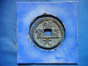 .*221712* length .0263 old coin . origin through .. character under month NO**08-04 rank attaching **9