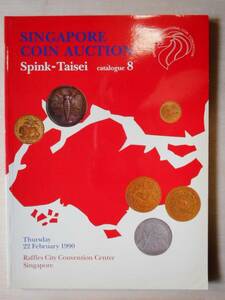 .*28815*книга@-080 старая монета . чуть более для литература иностранная книга SINGAPORE COIN AUCTION 1990 год 